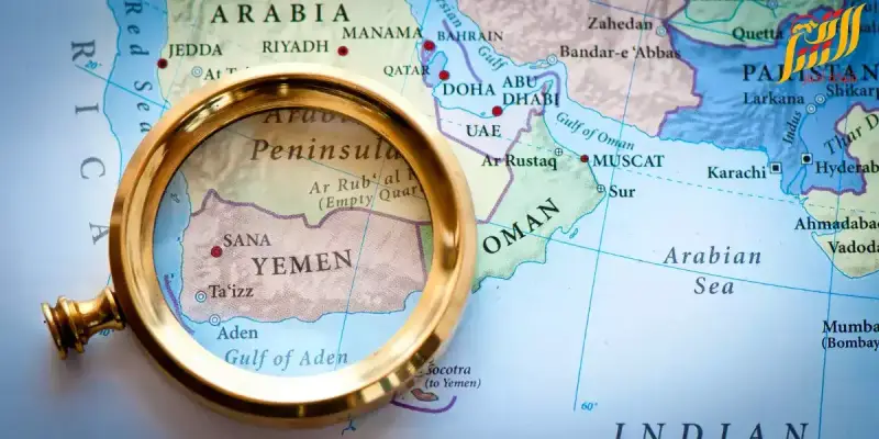 اليمن