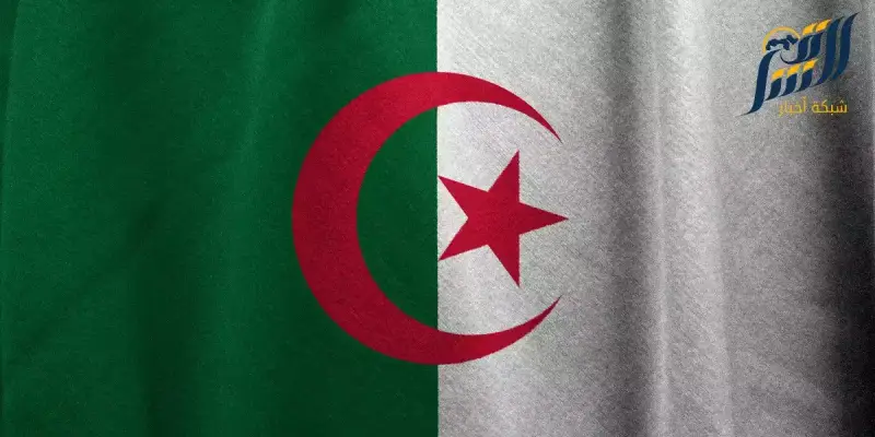 الجزائر