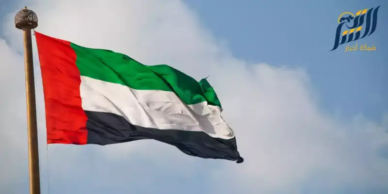 الامارات