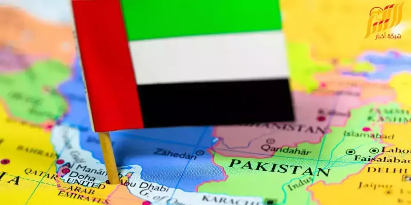 الامارات