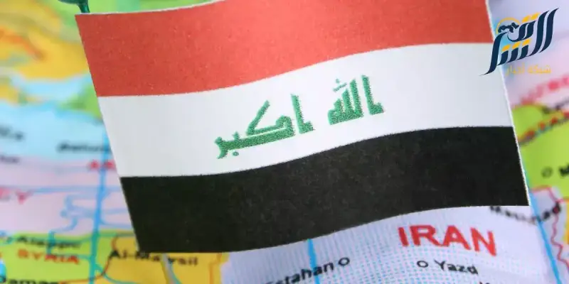 العراق