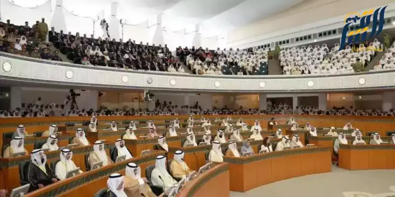 البرلمان الكويتي