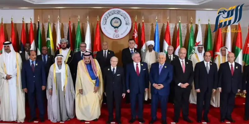 القمة العربية 2019