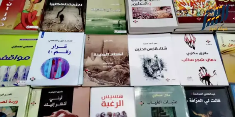 معرض تونس الدولي للكتاب