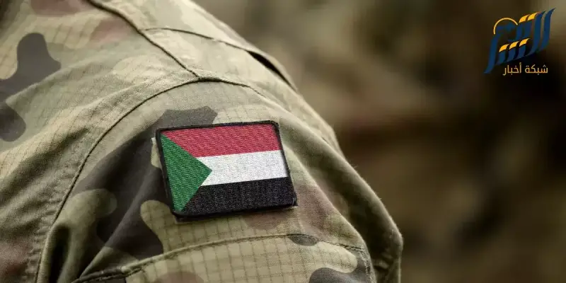 الجيش السوداني