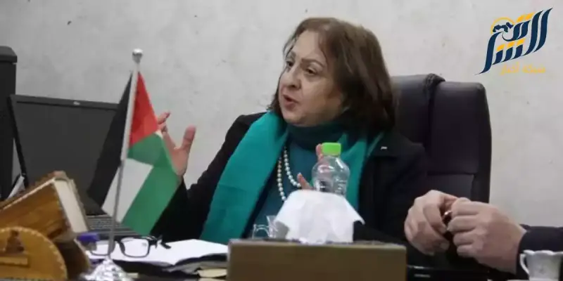 وزيرة الصحة الفلسطينية
