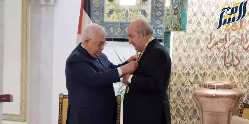 الرئيس  الفلسطيني ونظيره الجزائري يتبادلان الأوسمة