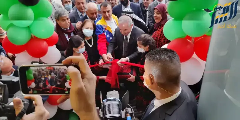 رئيس الوزراء الفلسطيني يفتتح مستشفى "هوغو تشافيز" في الضفة