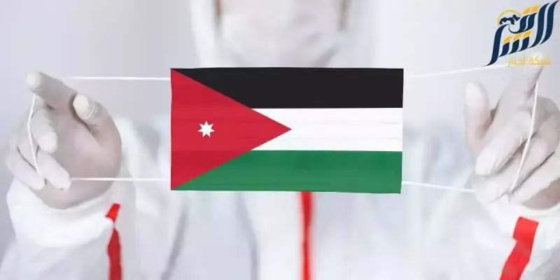 الاردن