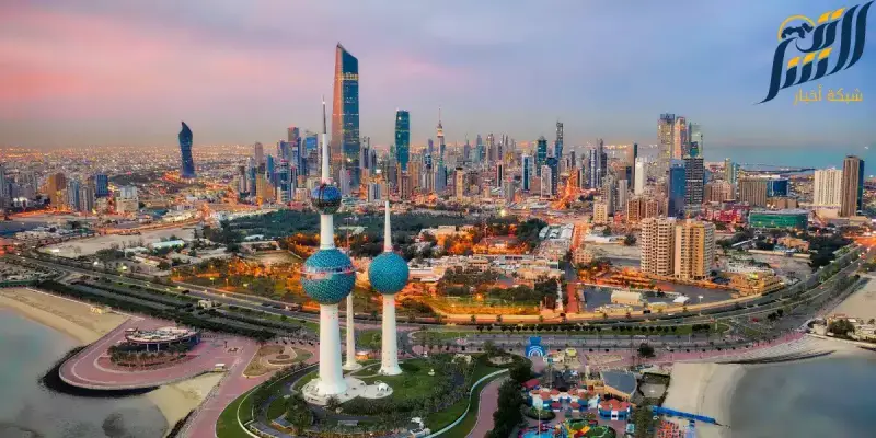 الكويت