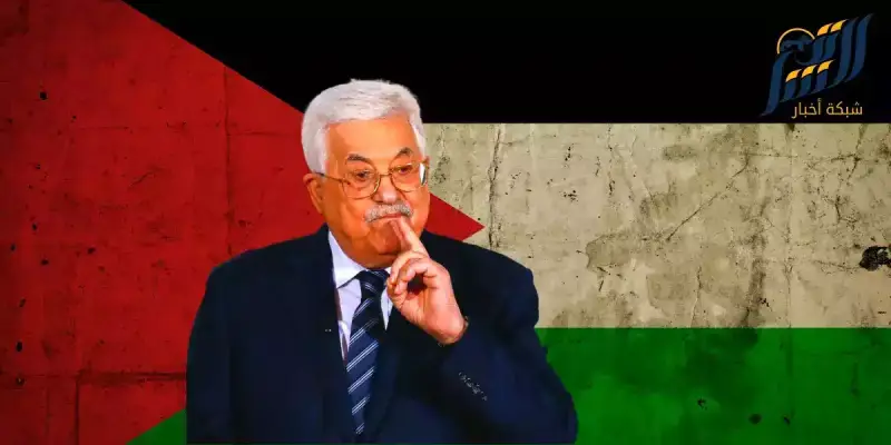 الرئيس أبو مازن