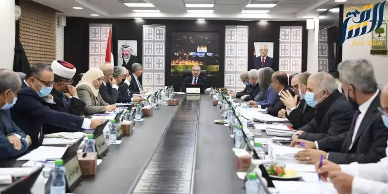 الاجتماع الوزاري في رام الله
