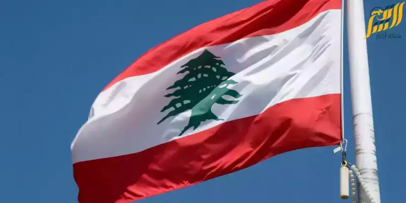 العلم اللبناني