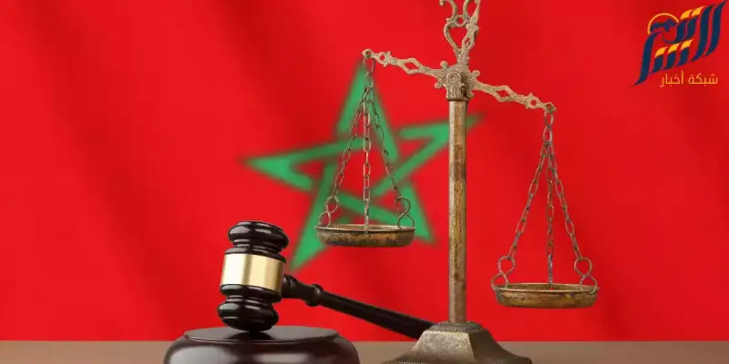 القضاء المغربي