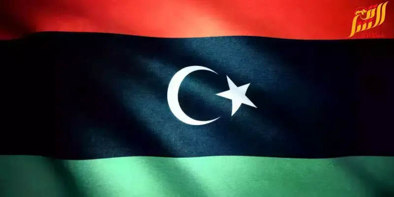 ليبيا
