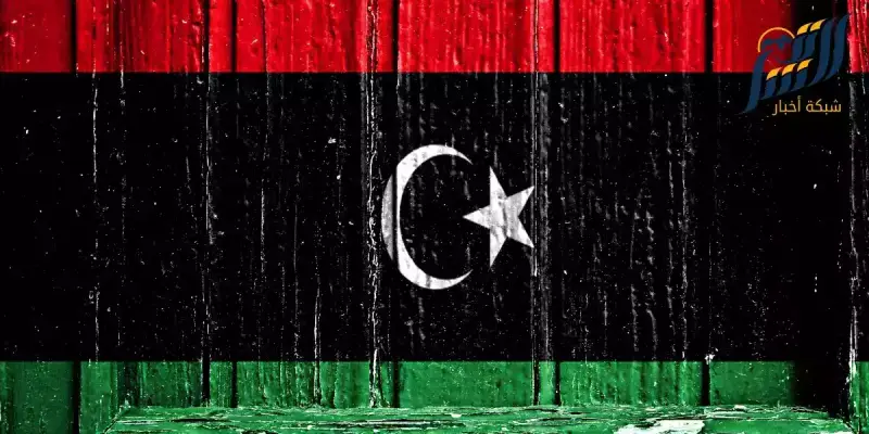 ليبيا