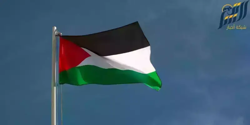 فلسطين