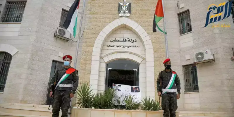 محافظة الأغوار فلسطين