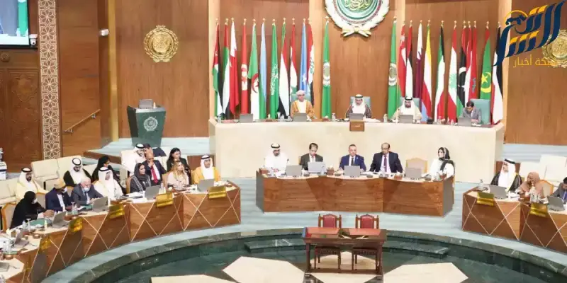 الجامعة العربية