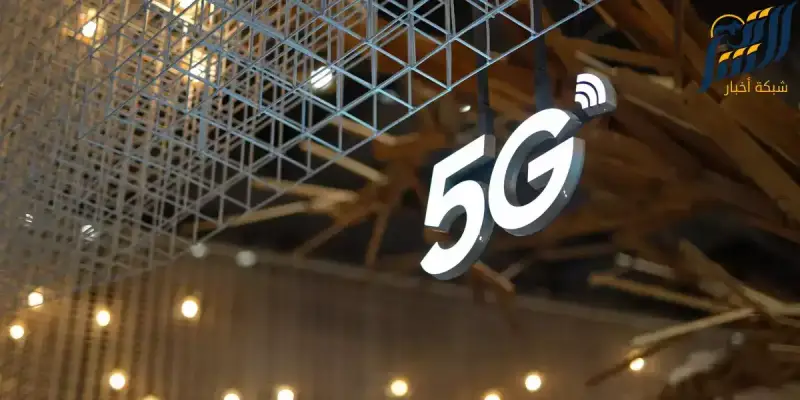شبكات 5g