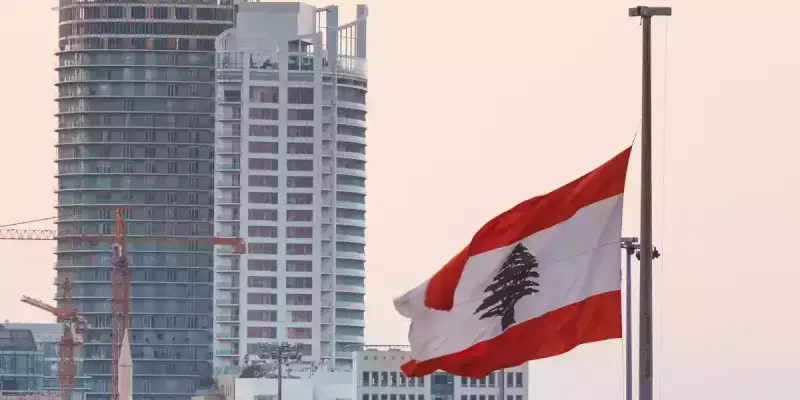 بيروت