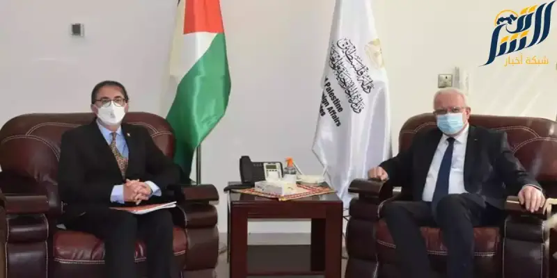 وزير الخارجية الفلسطيني و المبعوث السويسري