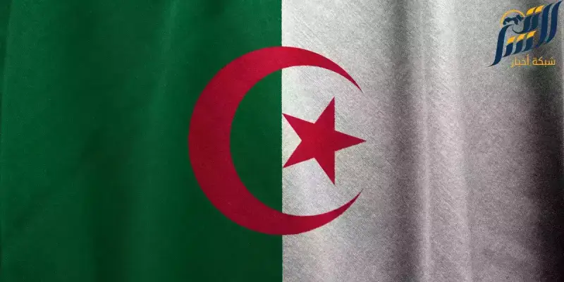 الجزائر