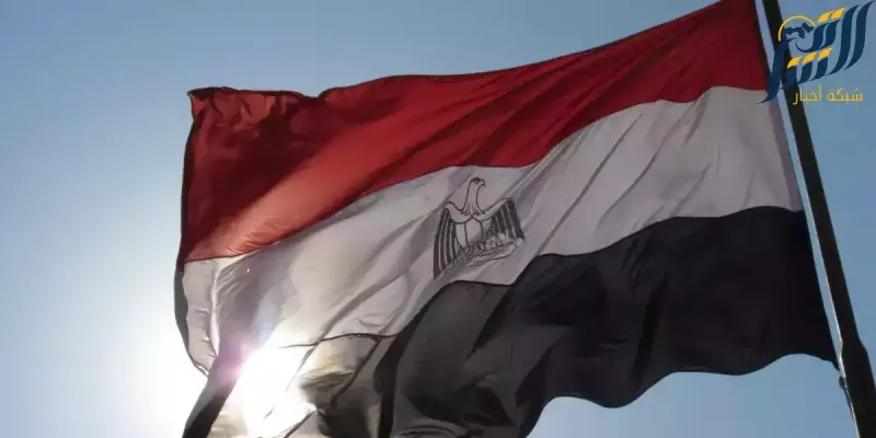 مصر
