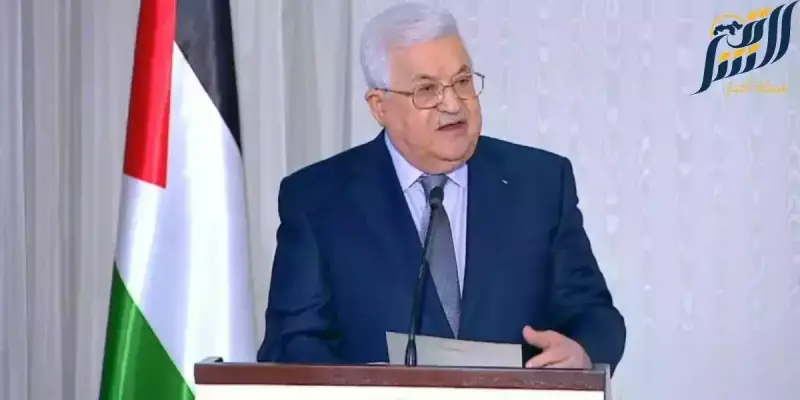 الرئيس الفلسطيني محمود عباس