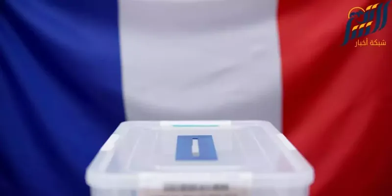 الانتخابات الفرنسية
