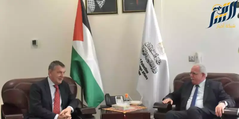 وزير الخارجية الفلسطيني يلتقي مفوض عام "الأونروا"