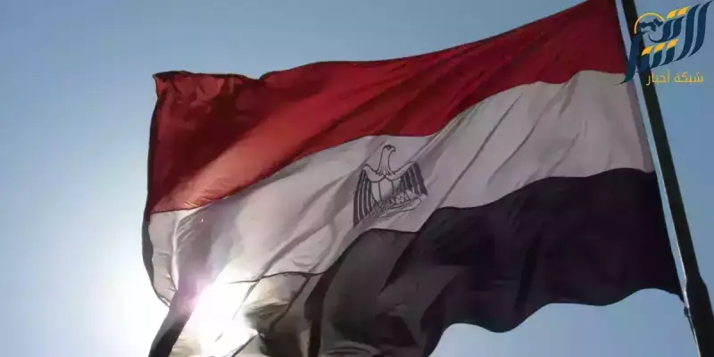 العلم المصري