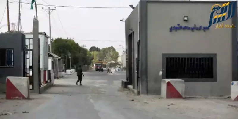معبر كرم أبو سالم