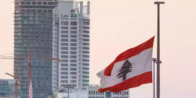 بيروت