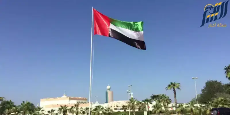 الإمارات