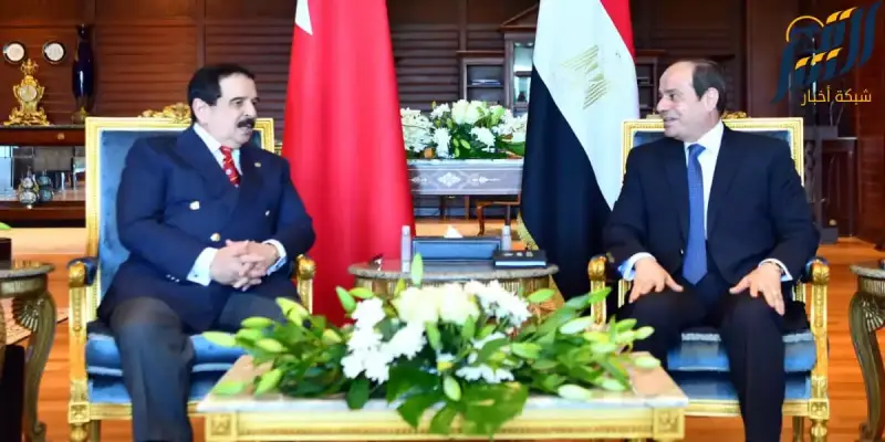 الرئيس المصري عبد الفتاح السيسي و ملك البحرين