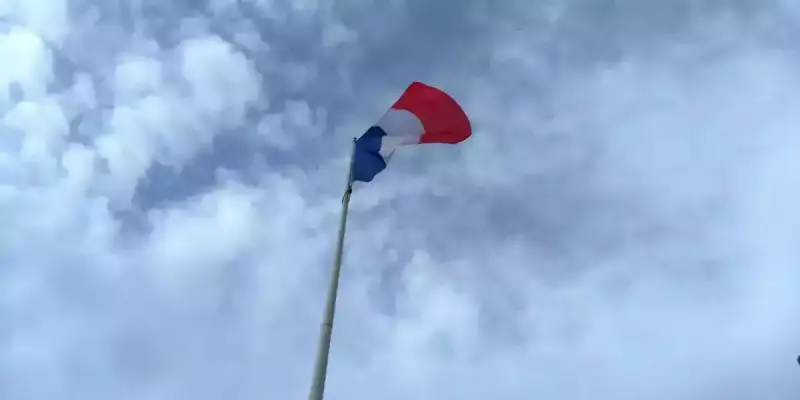 فرنسا