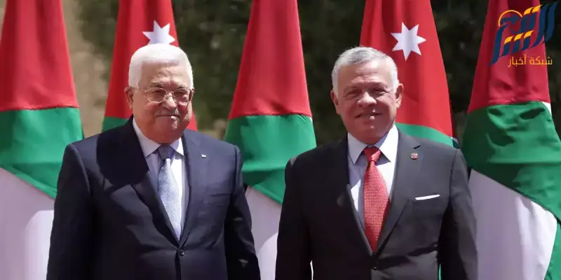 العاهل الاردني والرئيس الفلسطيني