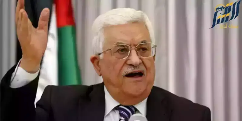 الرئيس الفلسطيني أبو مازن