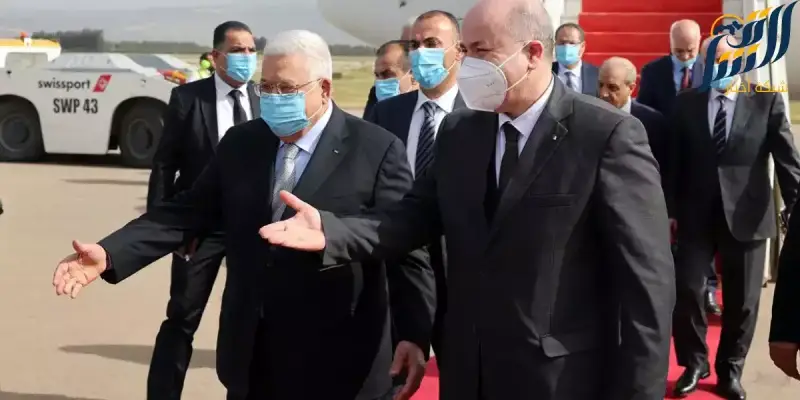 الرئيس الفلسطيني محمود عباس يصل الجزائر