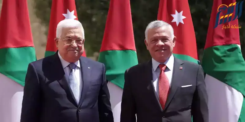 الرئيس عباس والعاهل الاردني