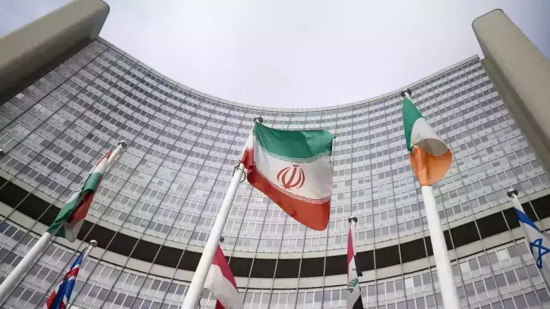 ايران