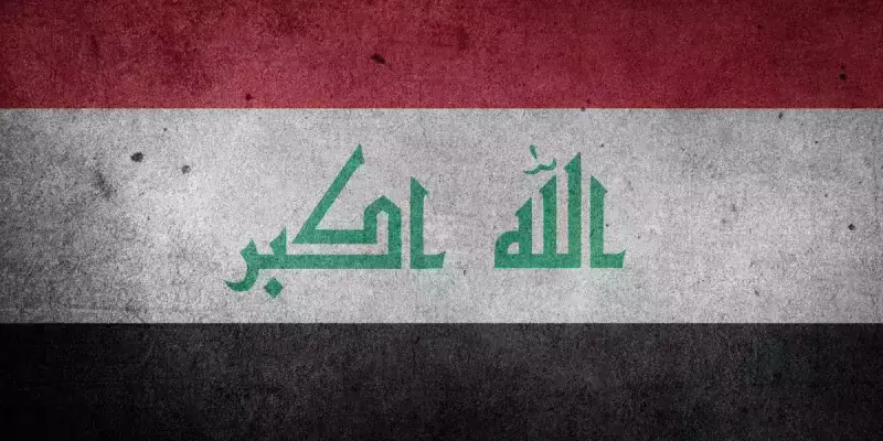 العراق