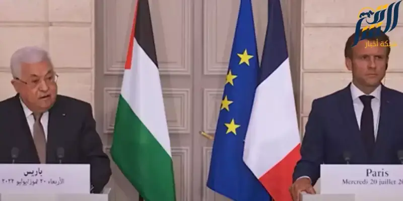 الرئيس الفلسطيني ونظيره الفرنسي