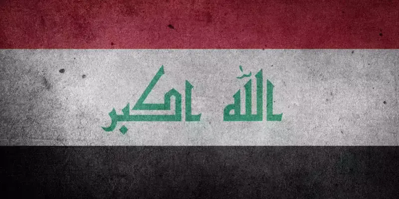 العراق