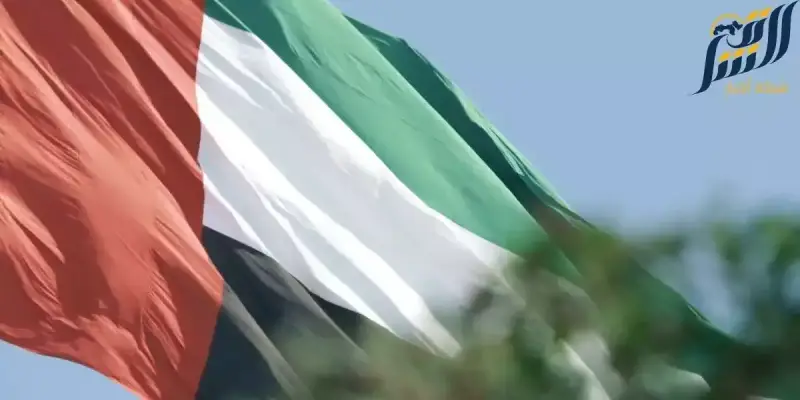 الإمارات