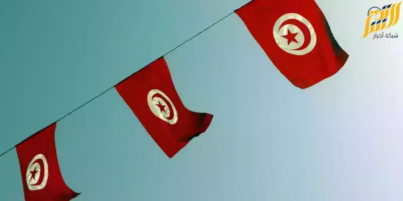 تونس
