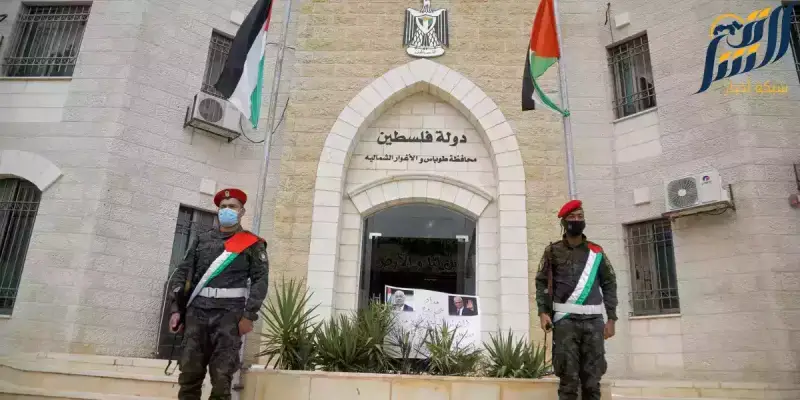 محافظة الاغوار