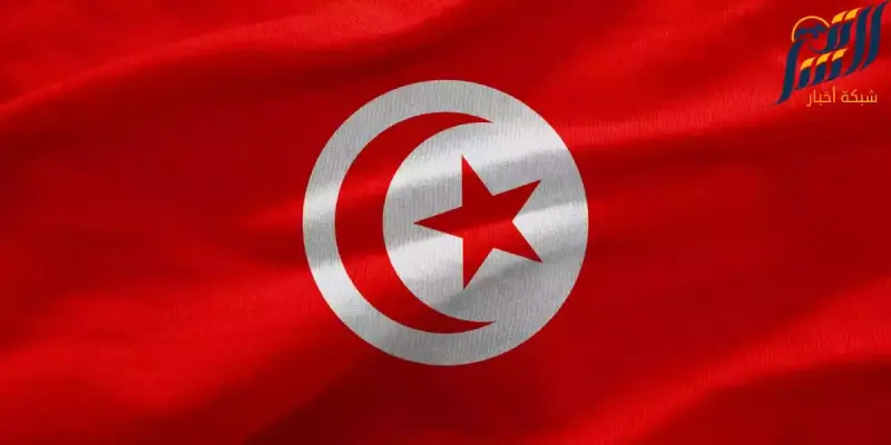 تونس