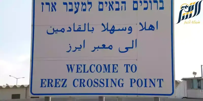 حاجز بيت حانون